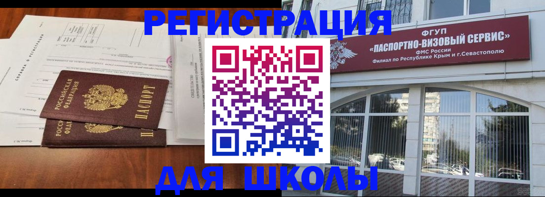 прописка от собственника в Коркино