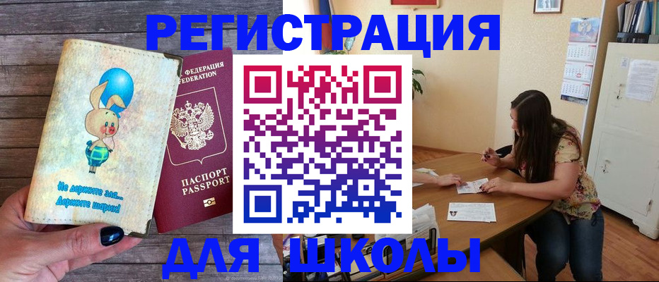 временная регистрация 2025 в Коркино