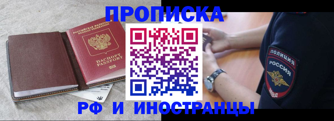 регистрация для дет. сада в Коркино