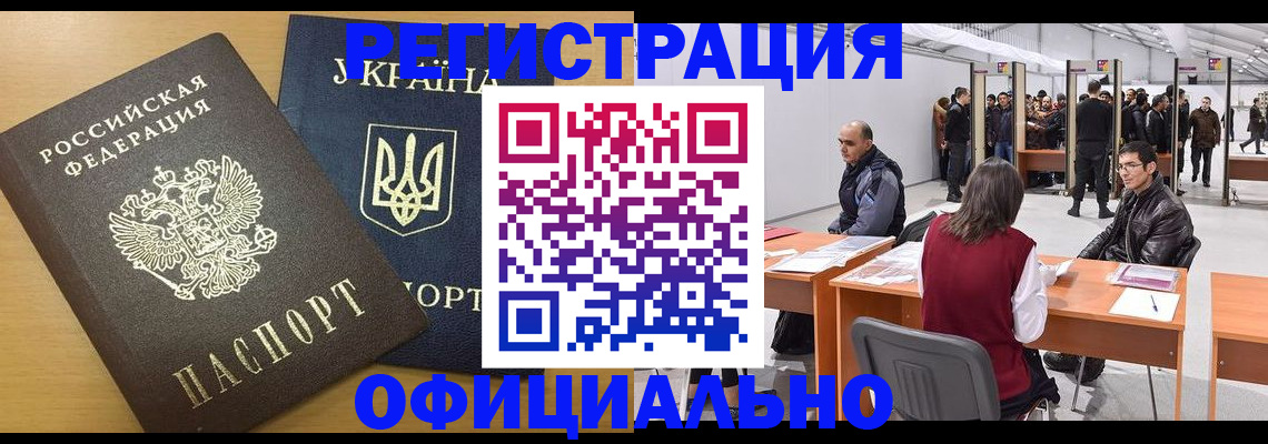 форма 3 в Коркино